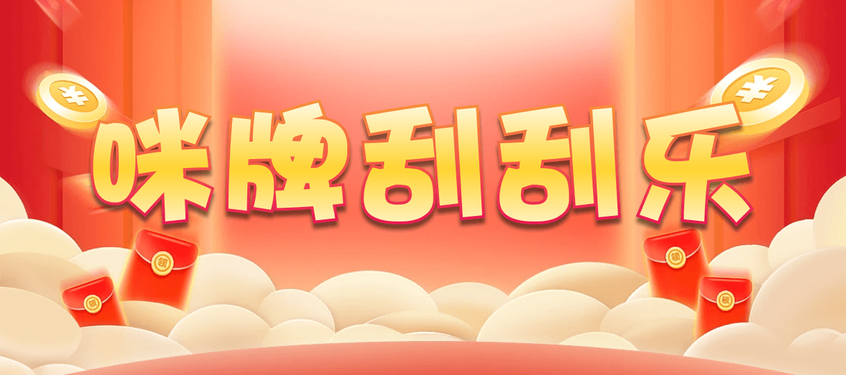 加拿大28,pc预测,加拿大PC结果查询,28在线预测咪牌查询,加拿大PC在线预测,咪牌,pc预测,走势